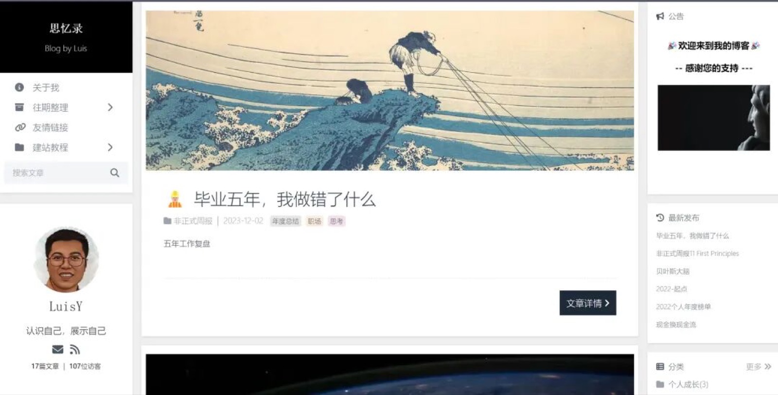 缅怀查理-芒格-07